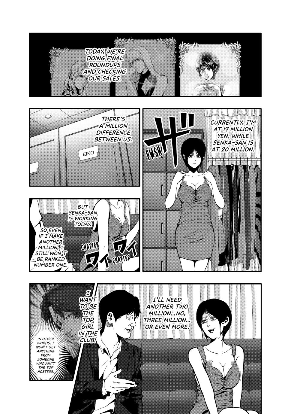 (Abu)Normal Chapter 59 3