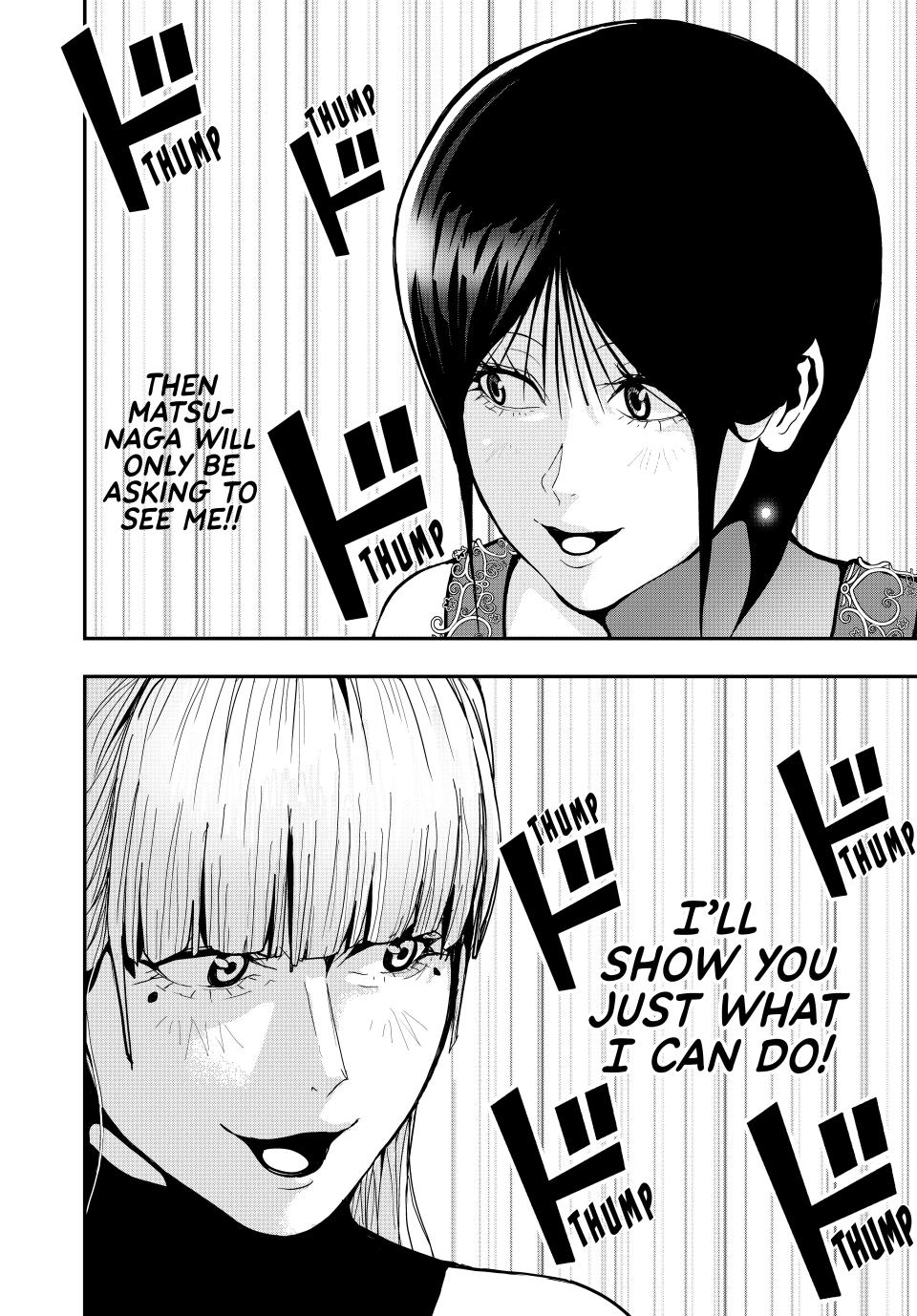 (Abu)Normal Chapter 59 4
