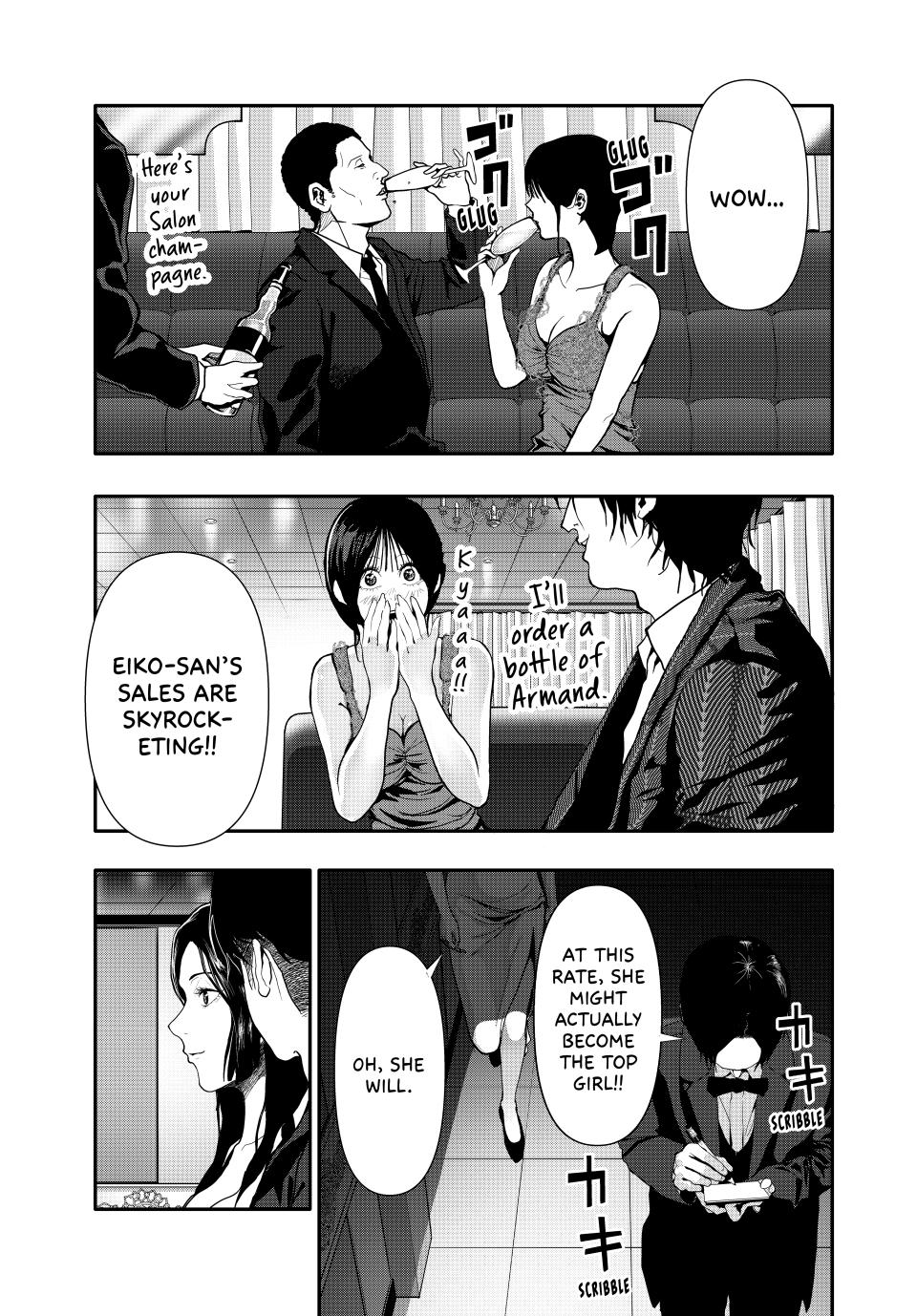 (Abu)Normal Chapter 59 5