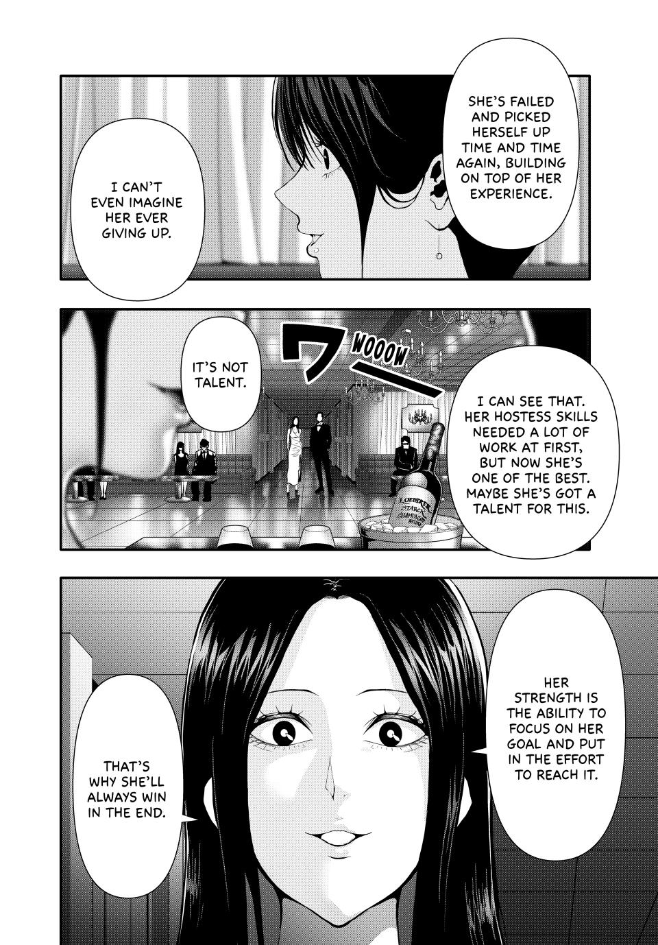 (Abu)Normal Chapter 59 6