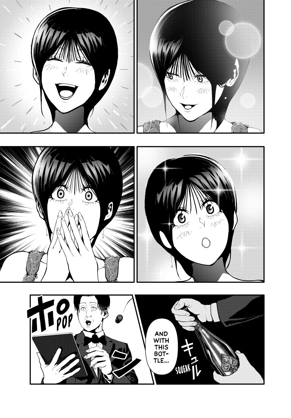 (Abu)Normal Chapter 59 7