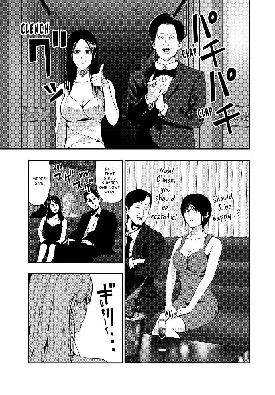 (Abu)Normal Chapter 59 9