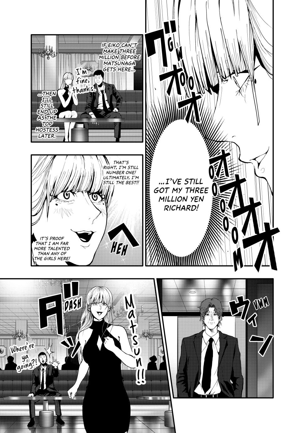(Abu)Normal Chapter 59 11