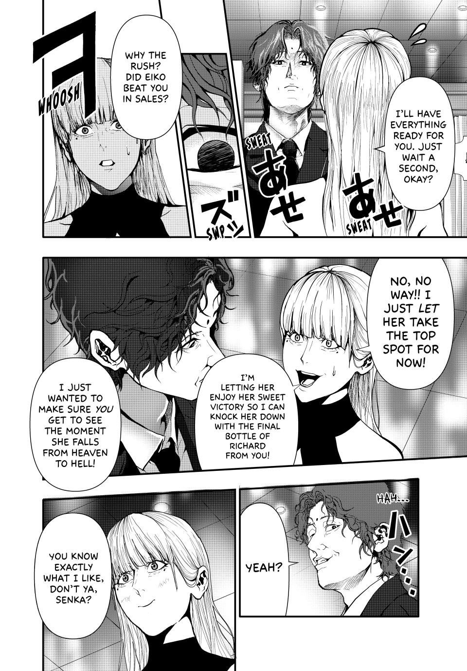 (Abu)Normal Chapter 59 12