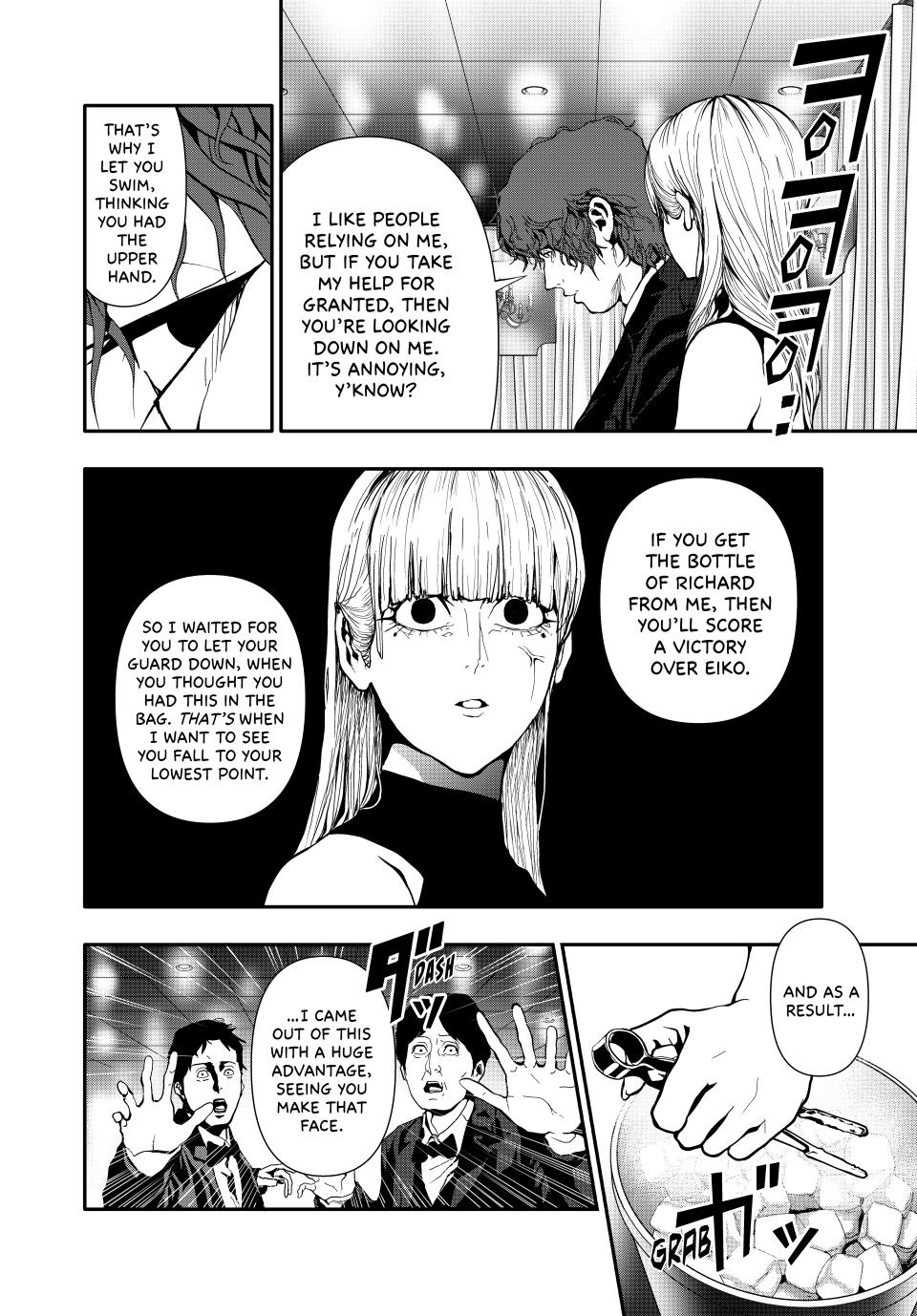 (Abu)Normal Chapter 60 2