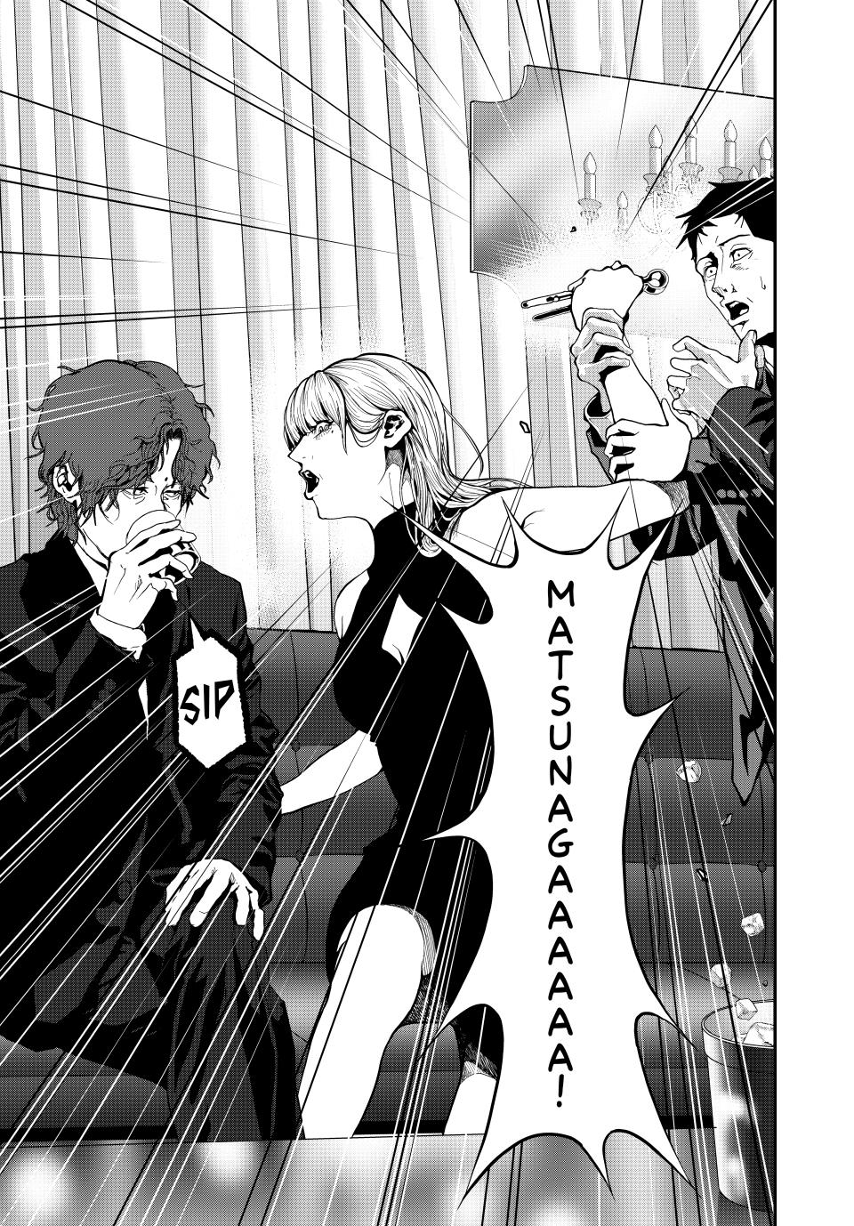 (Abu)Normal Chapter 60 3