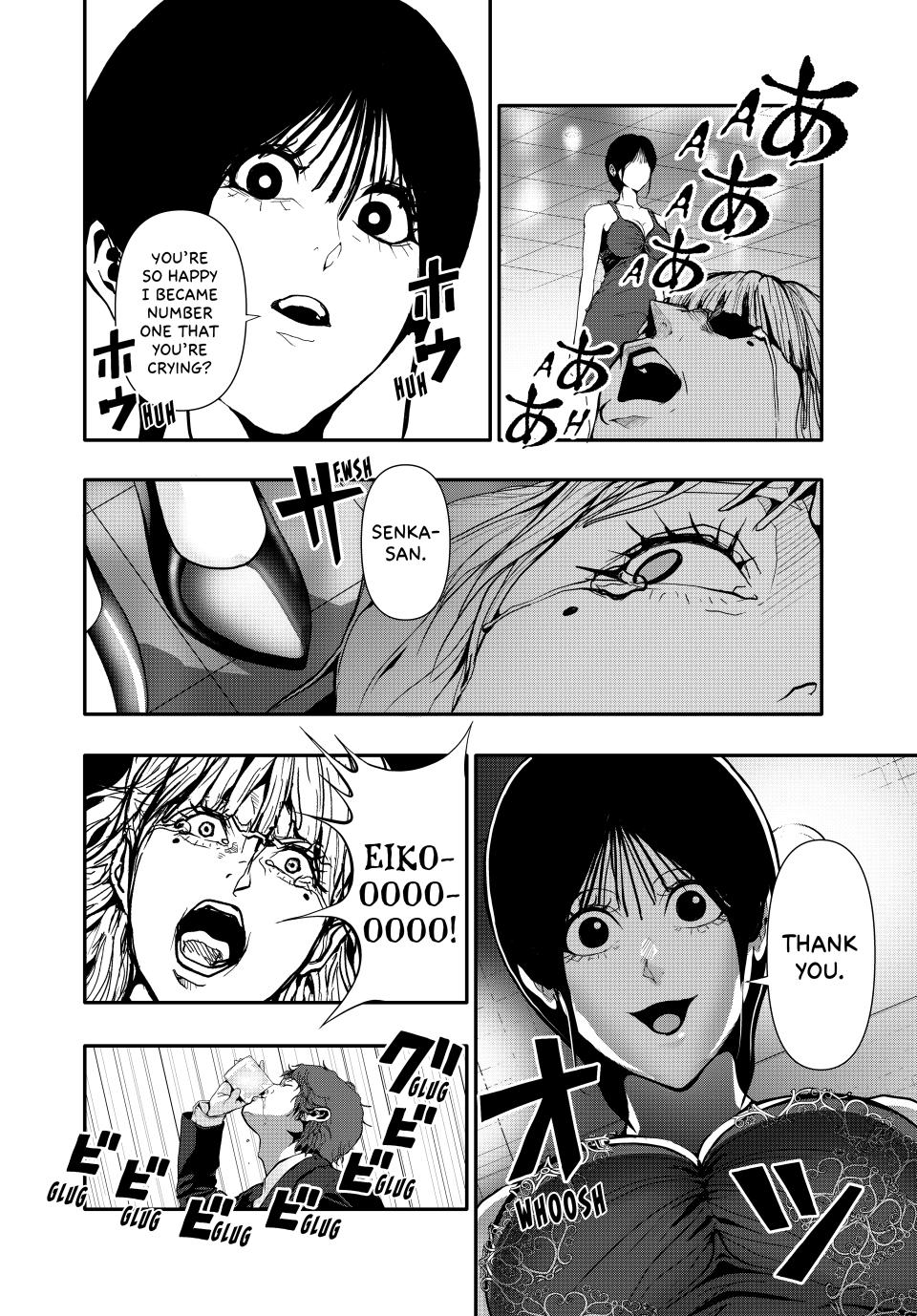 (Abu)Normal Chapter 60 8