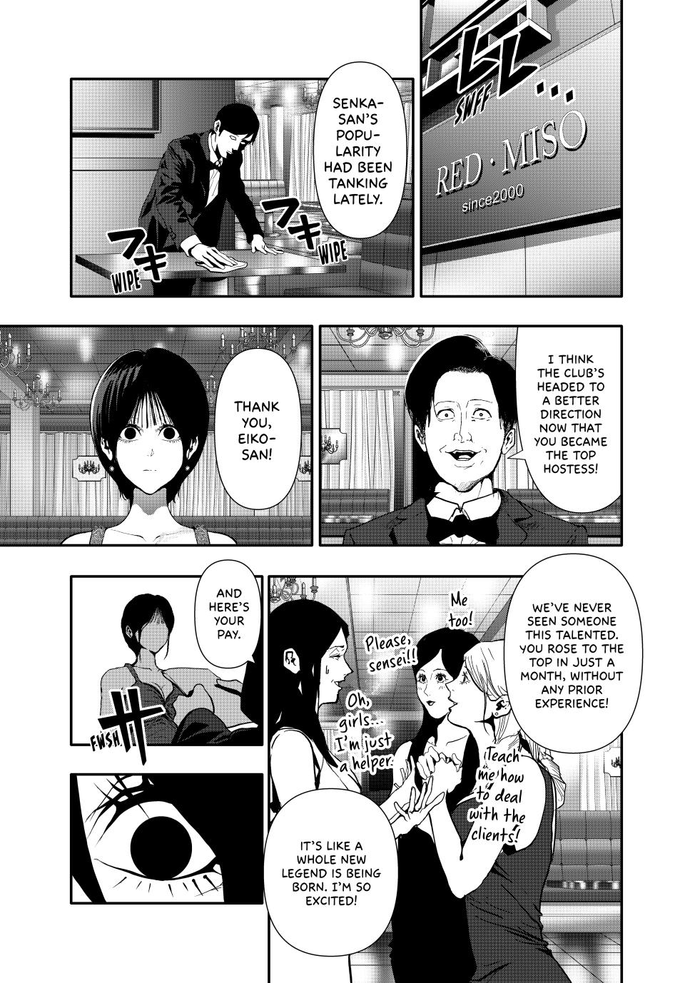 (Abu)Normal Chapter 60 9