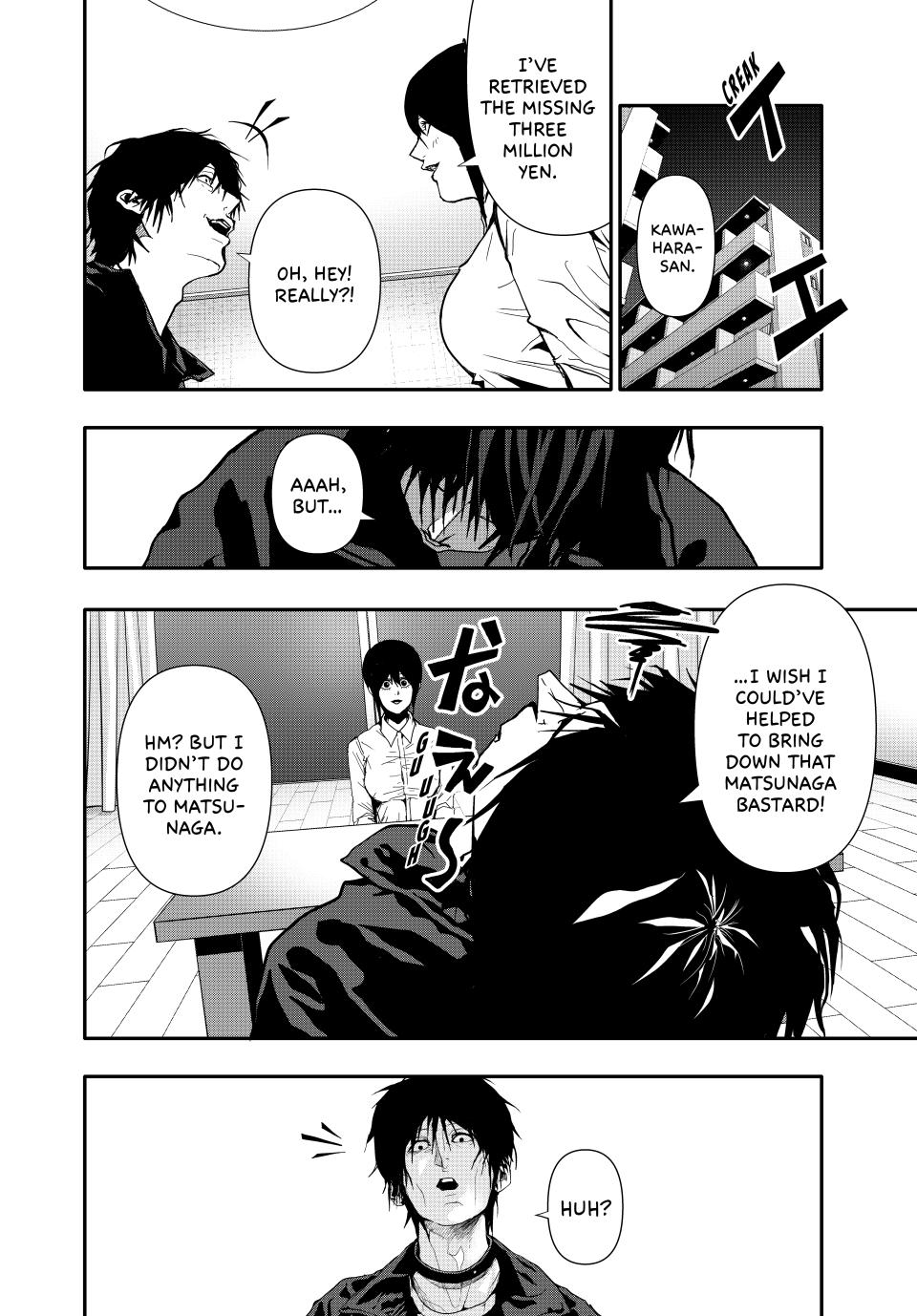 (Abu)Normal Chapter 60 12