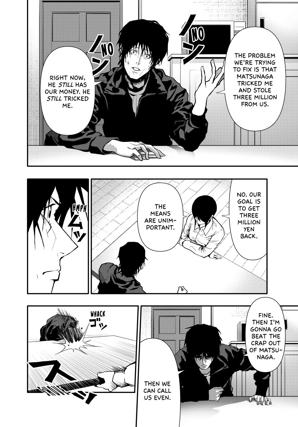(Abu)Normal Chapter 60 14