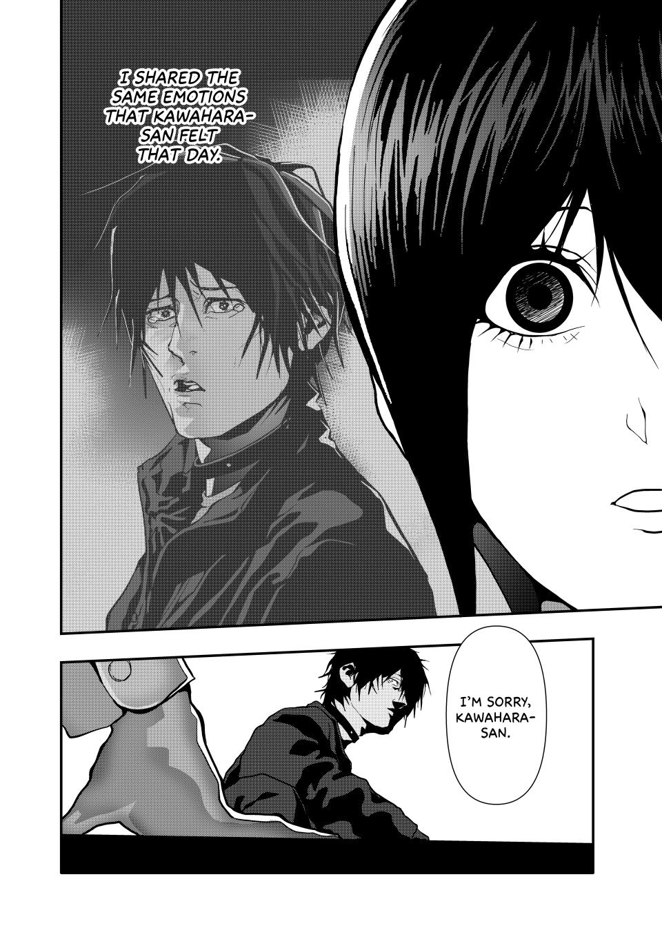 (Abu)Normal Chapter 60 17