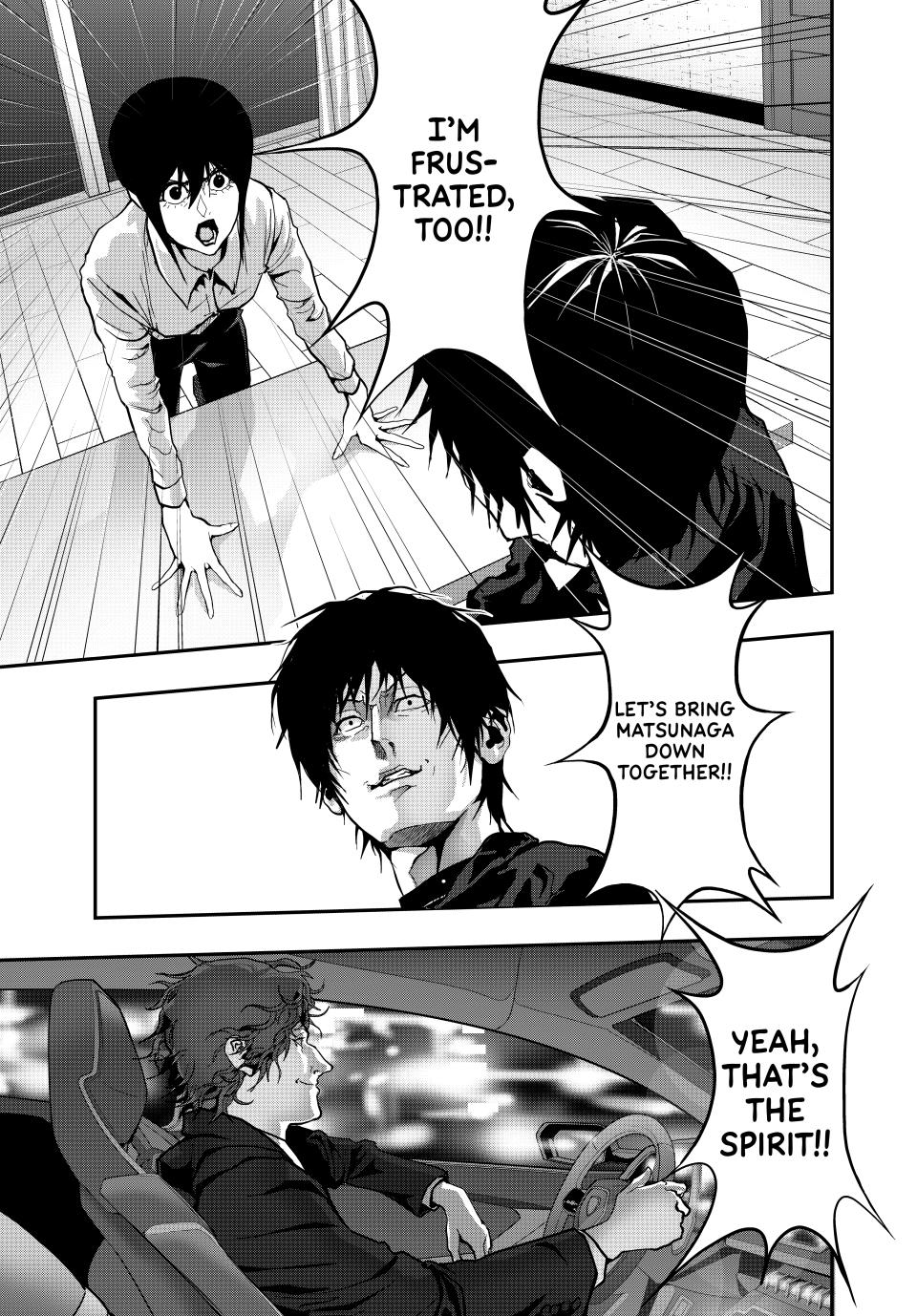 (Abu)Normal Chapter 60 18