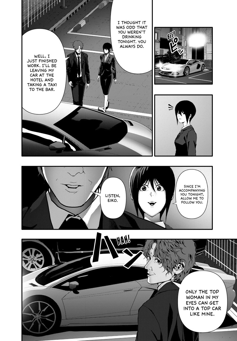 (Abu)Normal Chapter 61 12