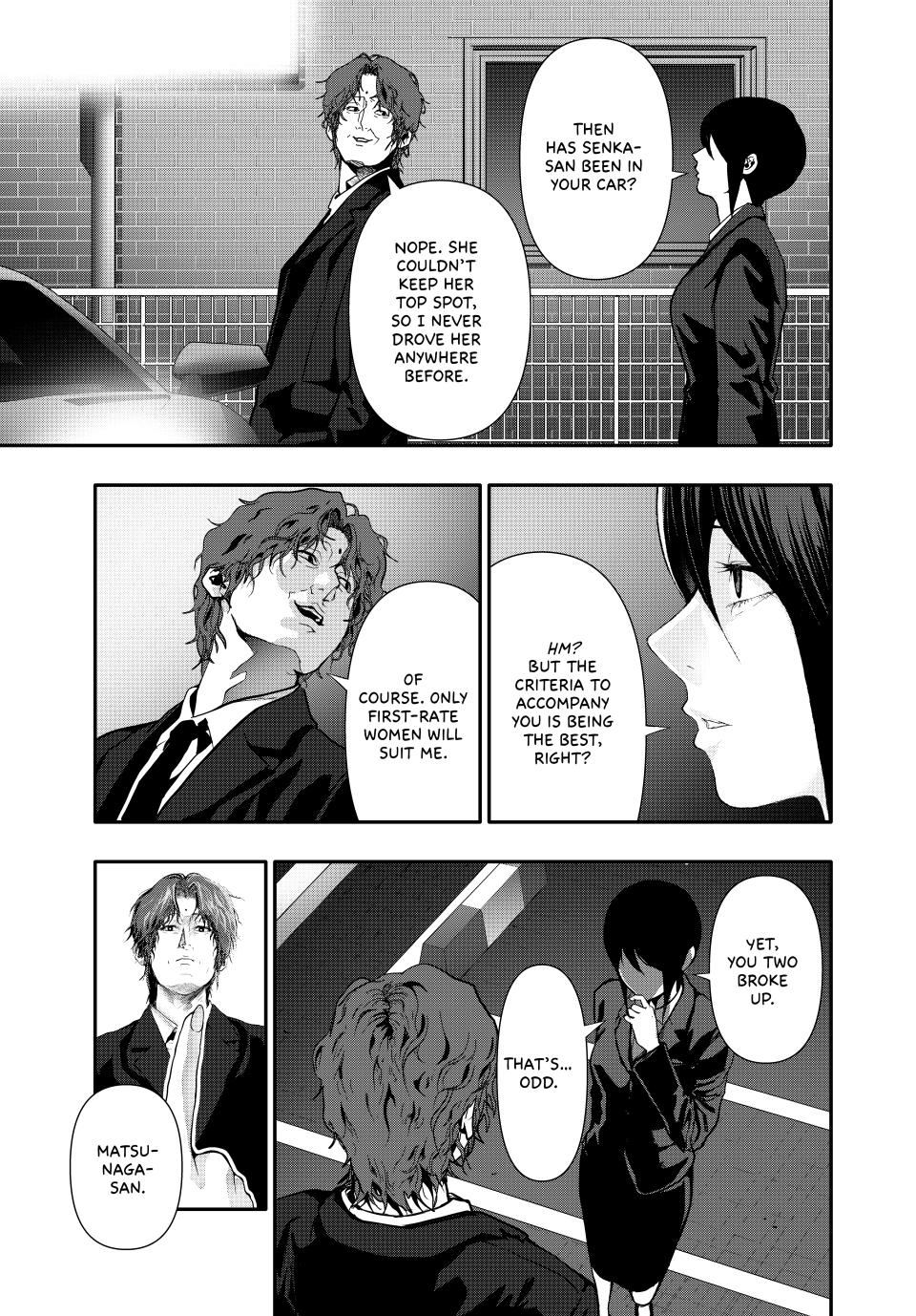 (Abu)Normal Chapter 61 13