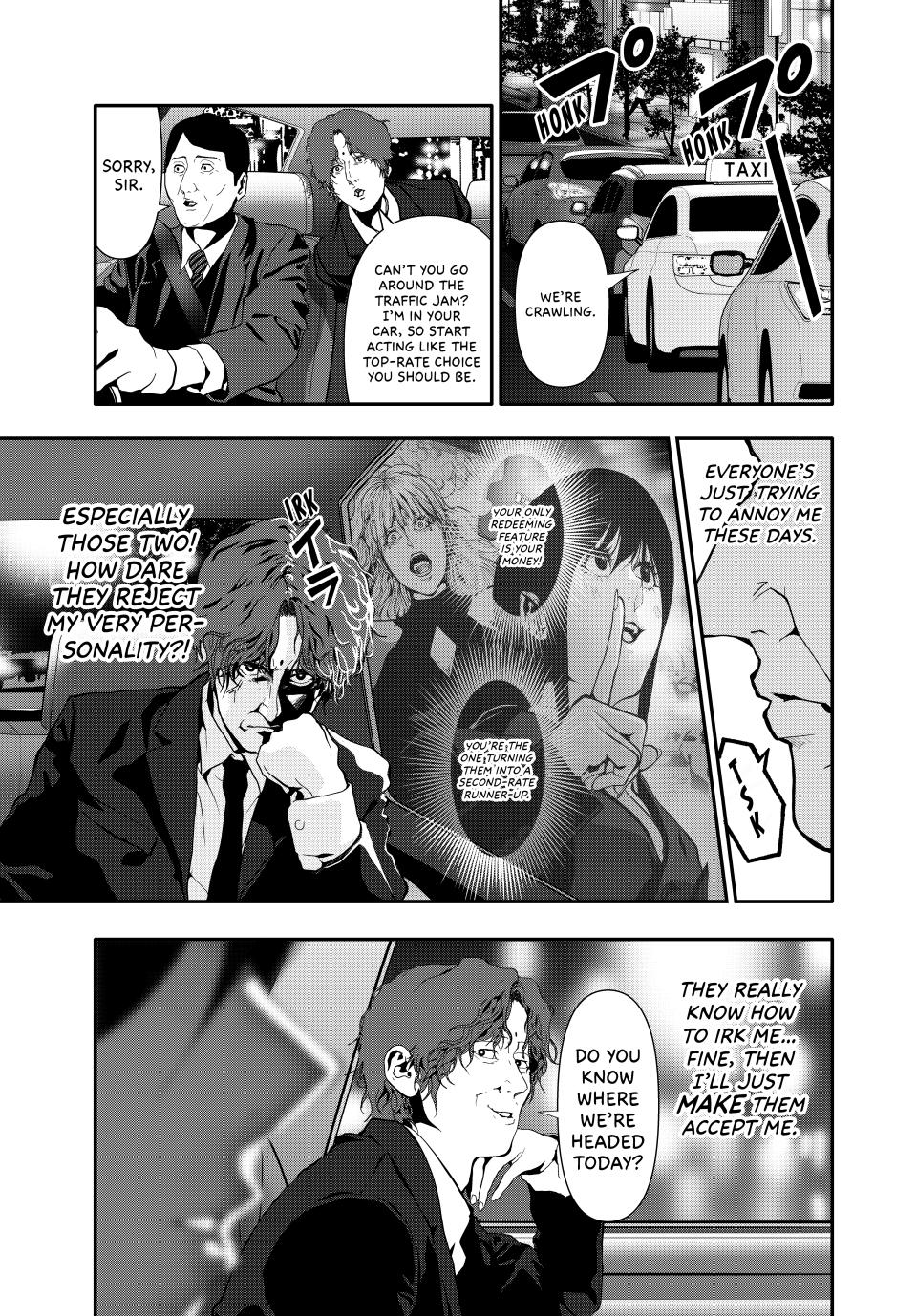(Abu)Normal Chapter 62 3