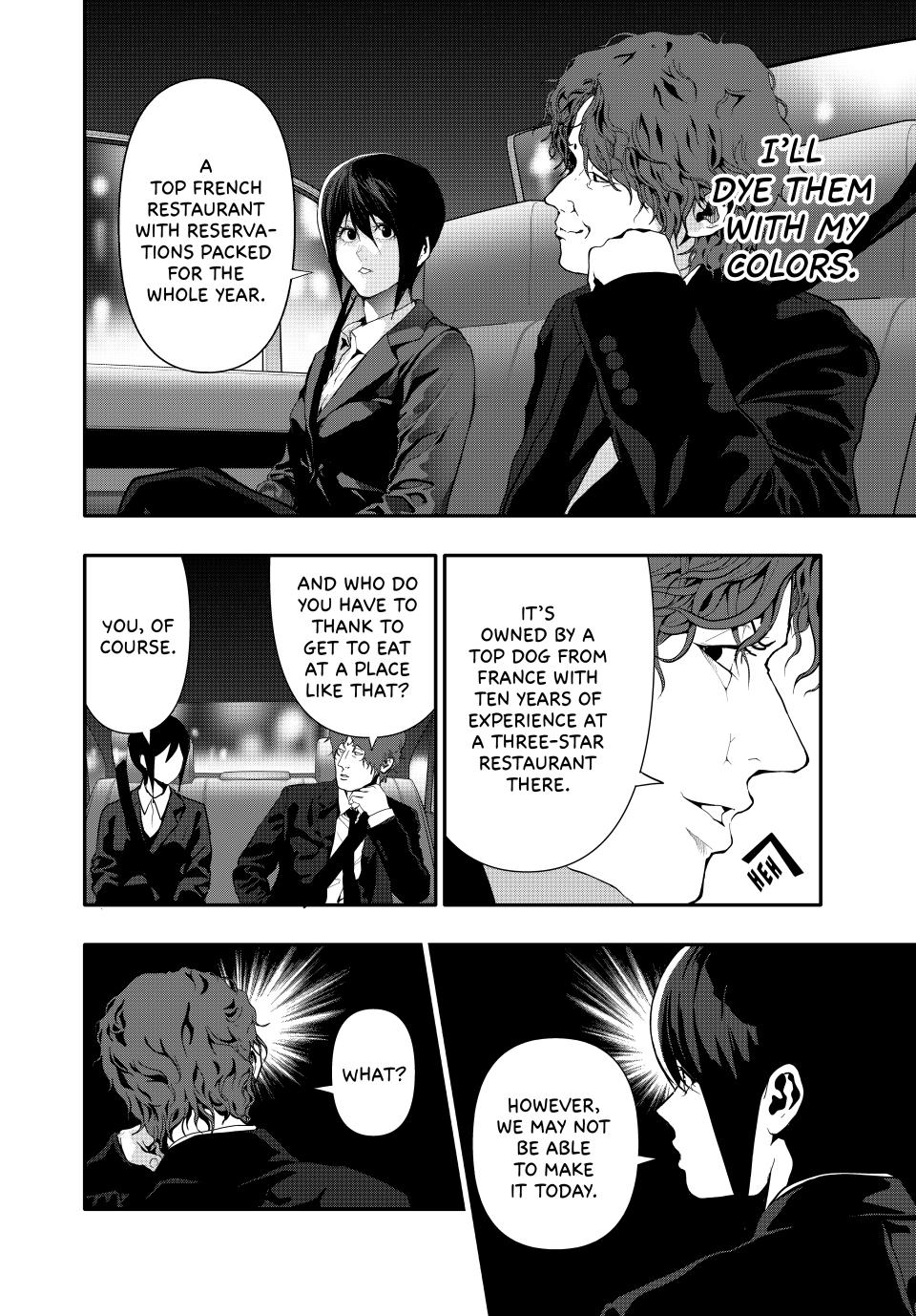 (Abu)Normal Chapter 62 4