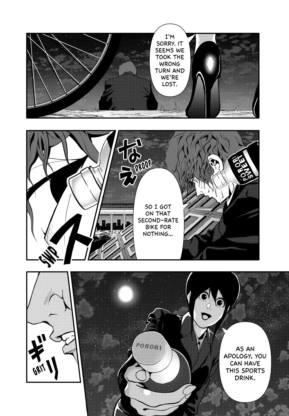 (Abu)Normal Chapter 62 8