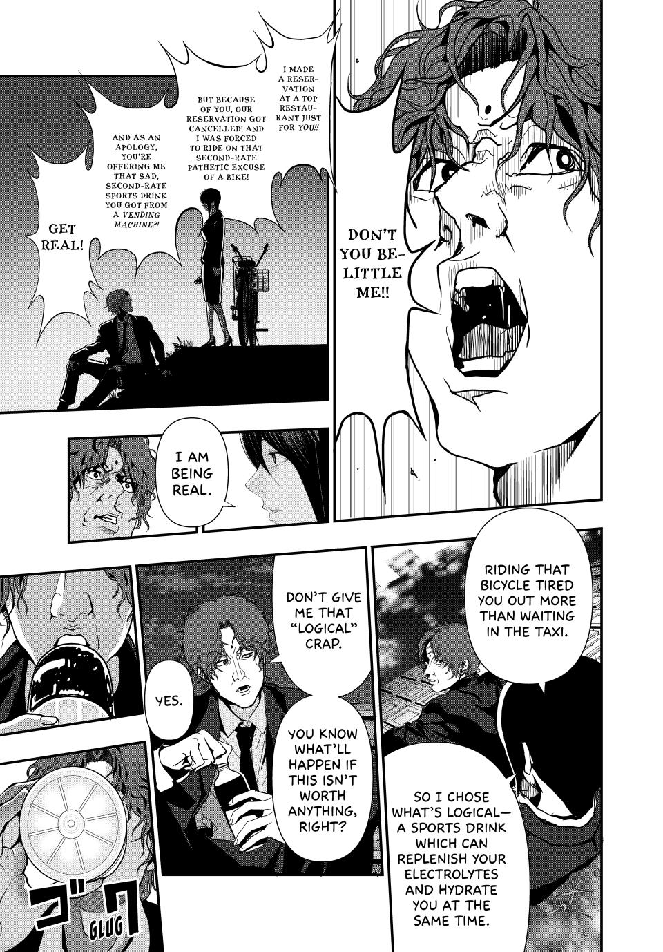 (Abu)Normal Chapter 62 9