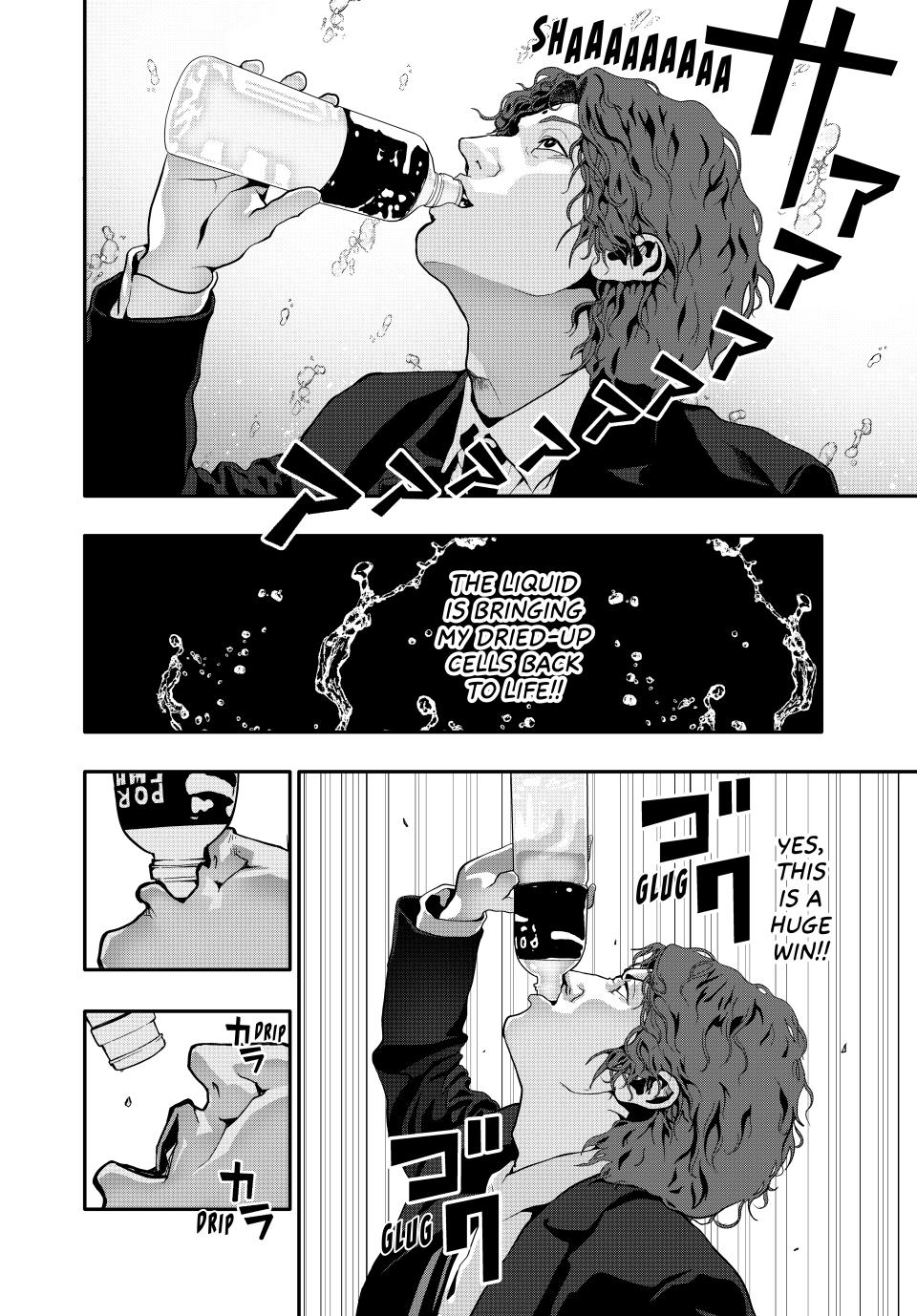 (Abu)Normal Chapter 62 10