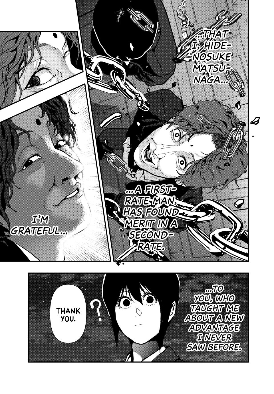 (Abu)Normal Chapter 62 15