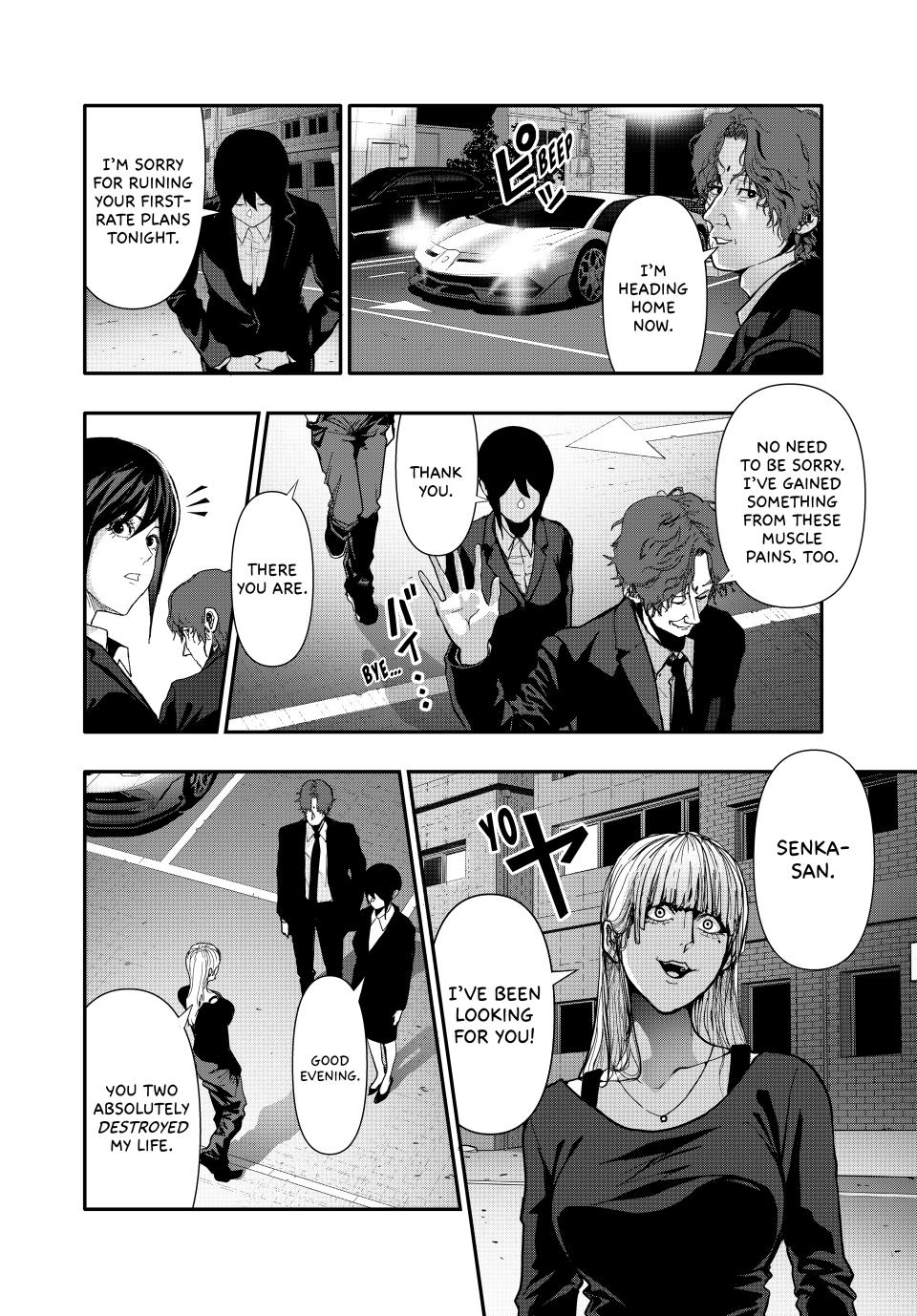 (Abu)Normal Chapter 62 16