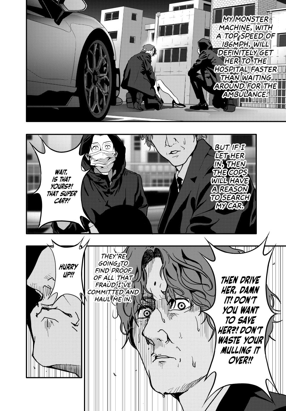(Abu)Normal Chapter 63 4