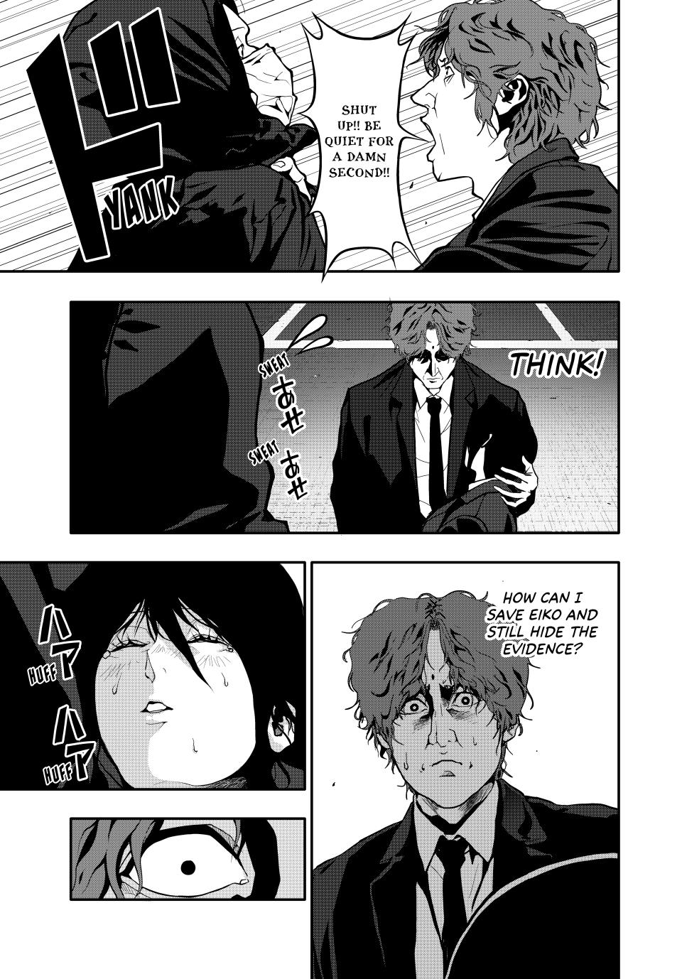 (Abu)Normal Chapter 63 5