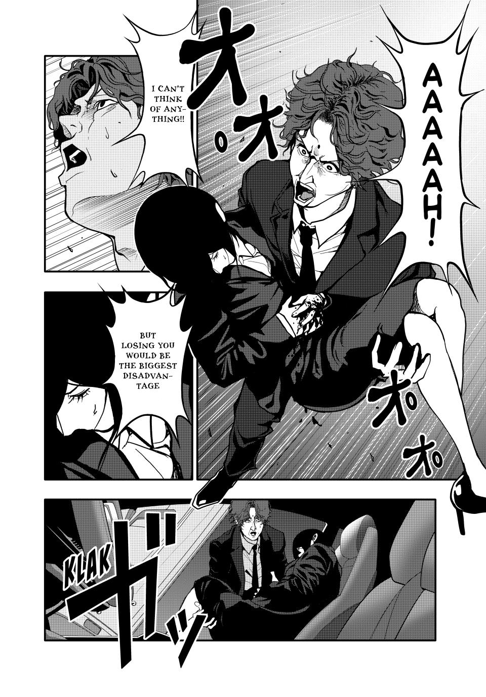 (Abu)Normal Chapter 63 7