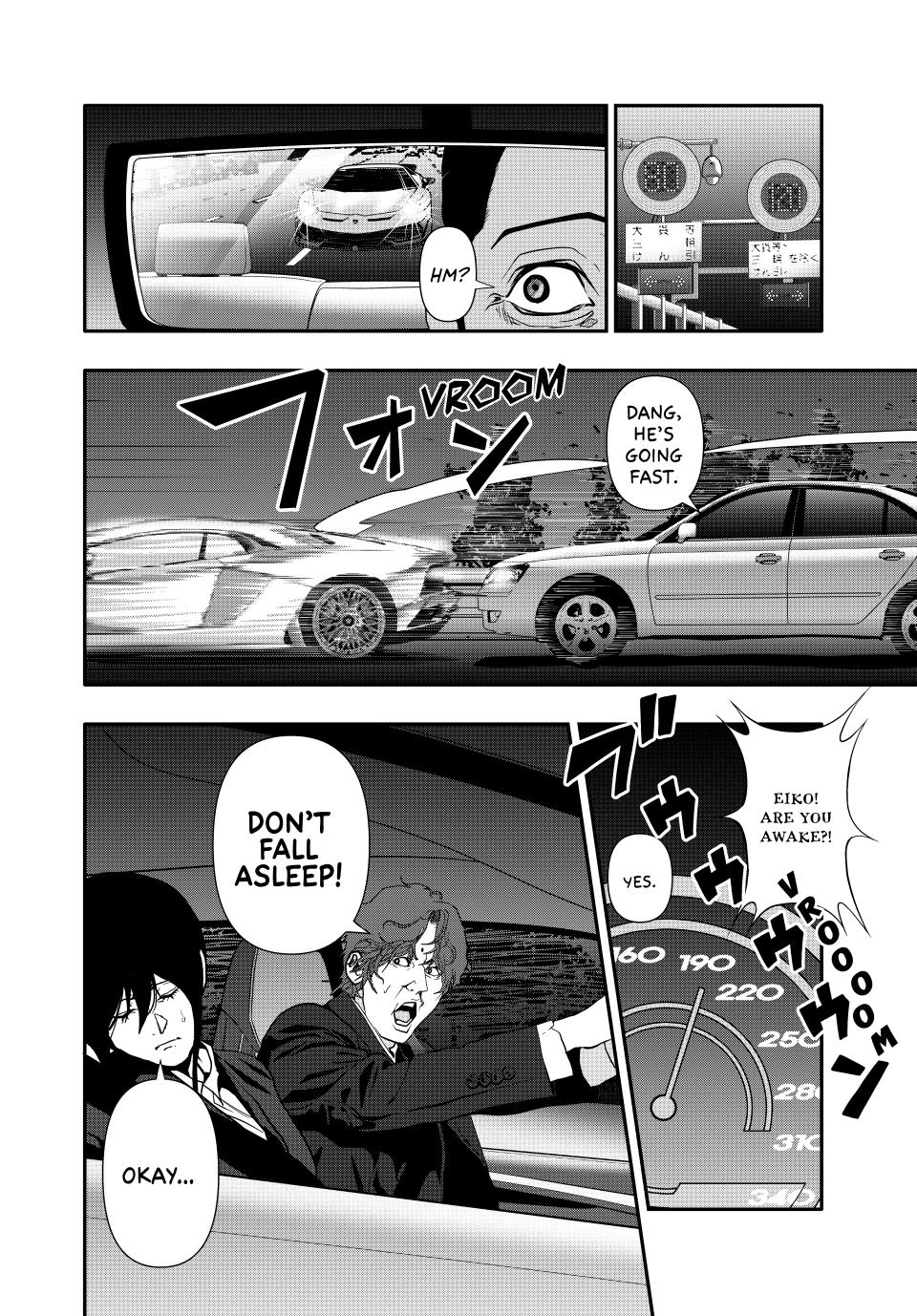 (Abu)Normal Chapter 63 9
