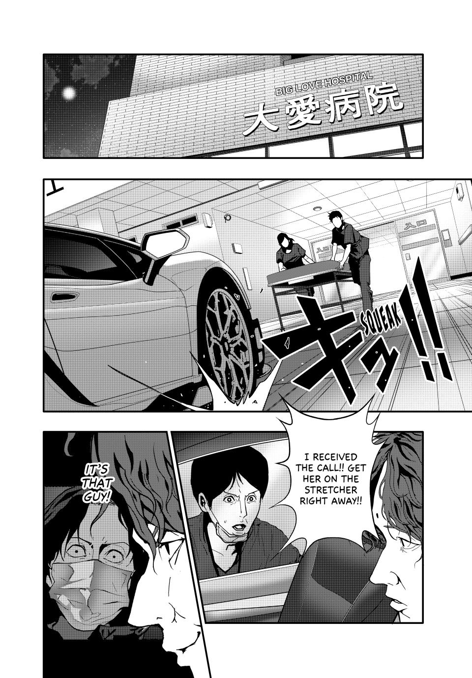 (Abu)Normal Chapter 63 11