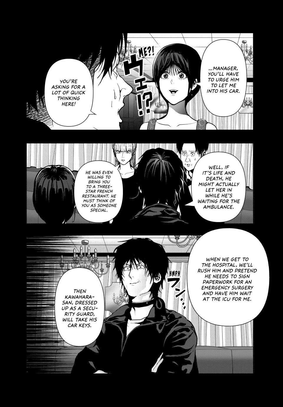 (Abu)Normal Chapter 64 4