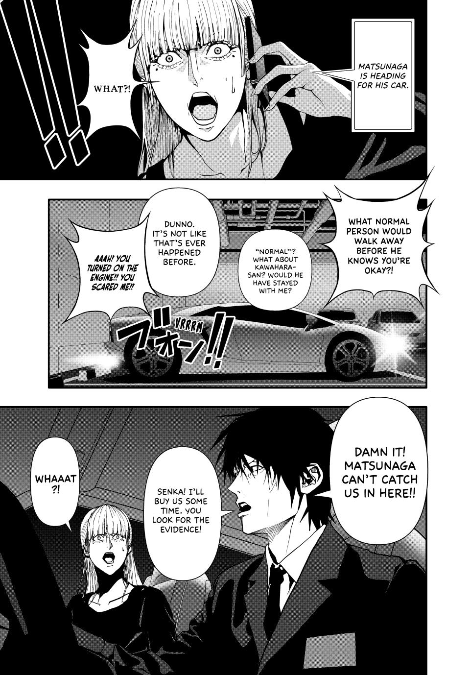 (Abu)Normal Chapter 64 7