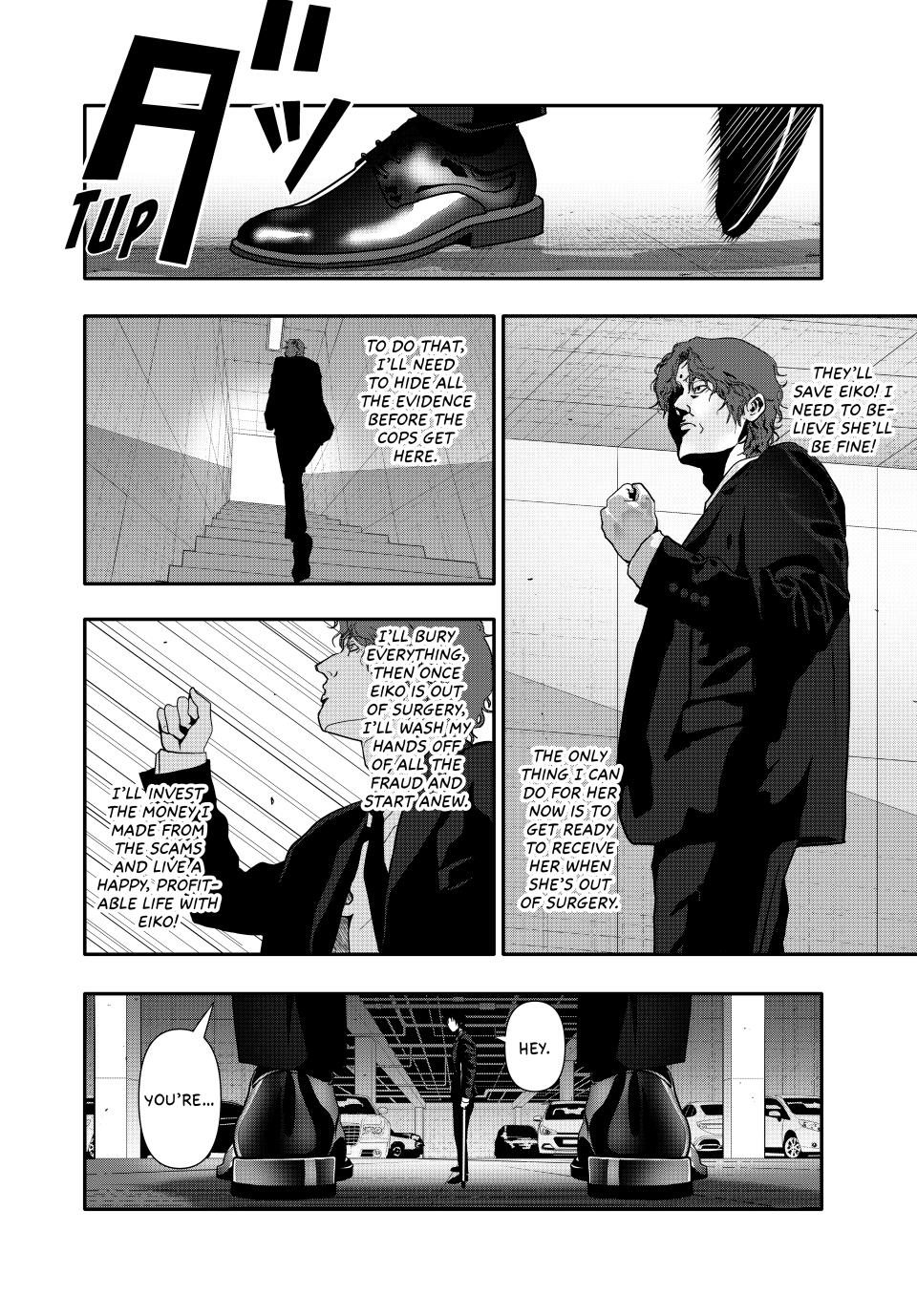 (Abu)Normal Chapter 64 8