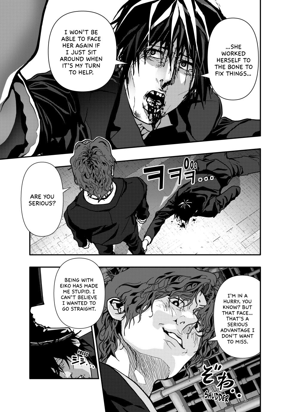 (Abu)Normal Chapter 64 13