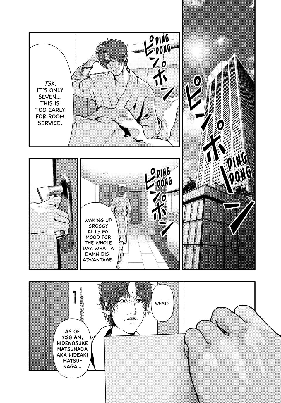 (Abu)Normal Chapter 65 1