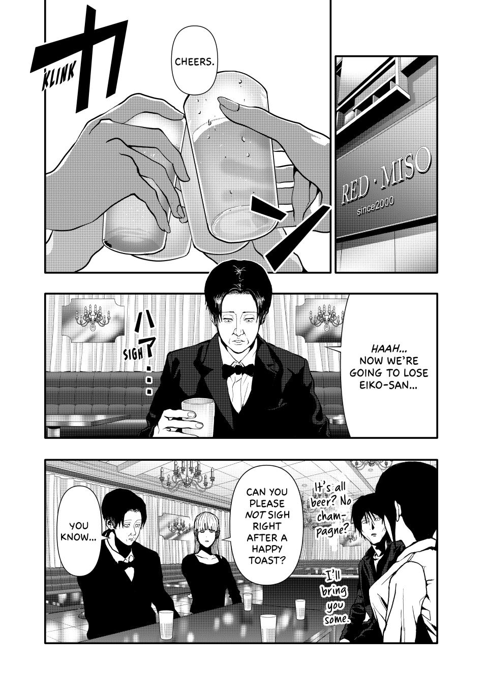 (Abu)Normal Chapter 65 9