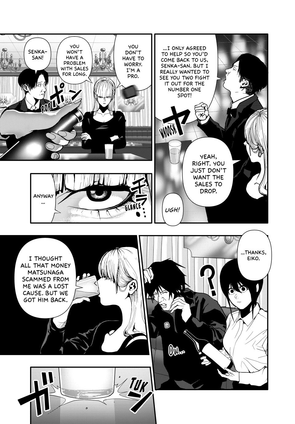 (Abu)Normal Chapter 65 10