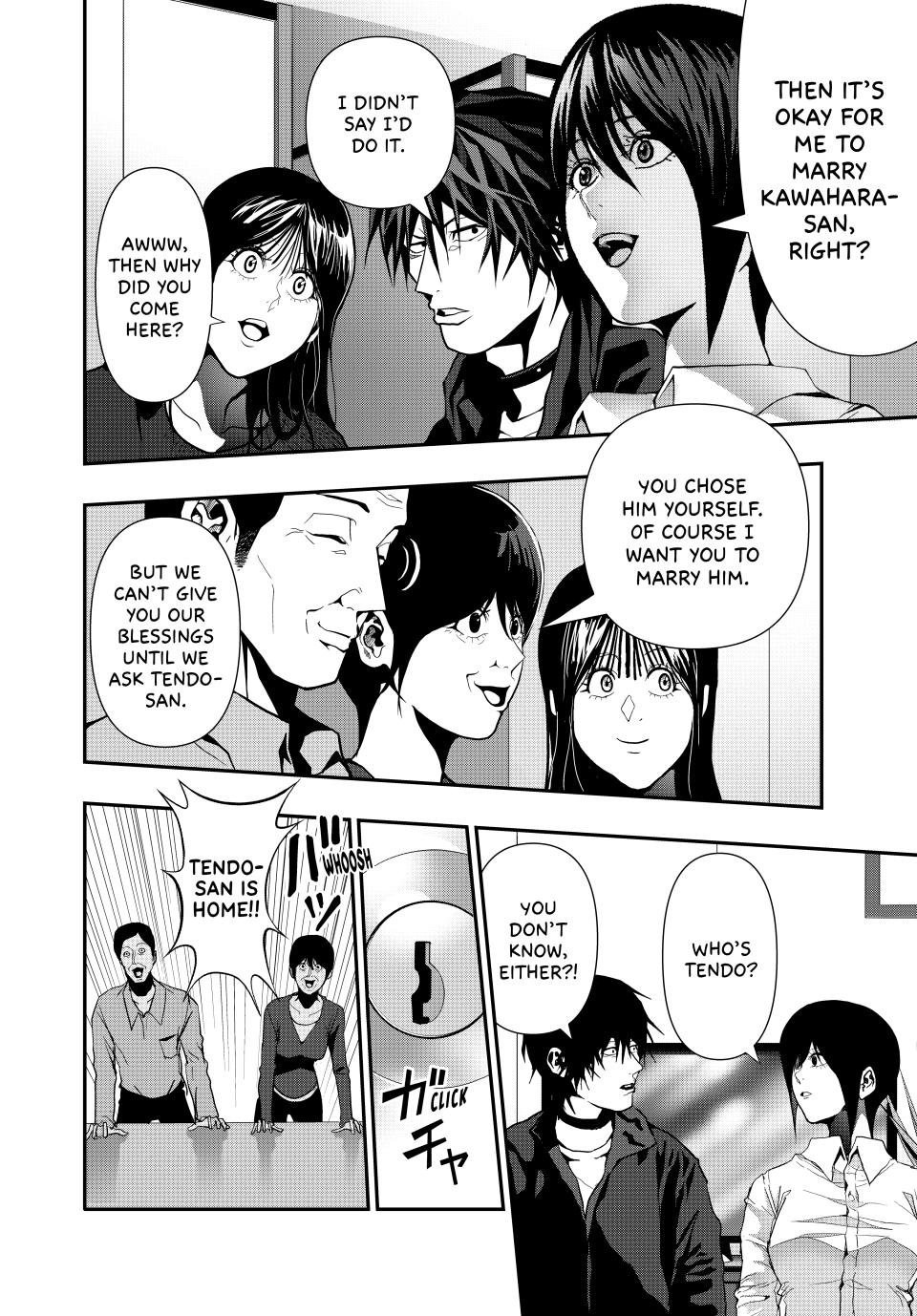 (Abu)Normal Chapter 66 4