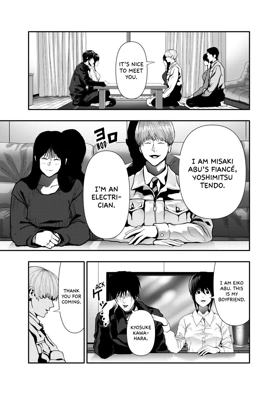 (Abu)Normal Chapter 66 7