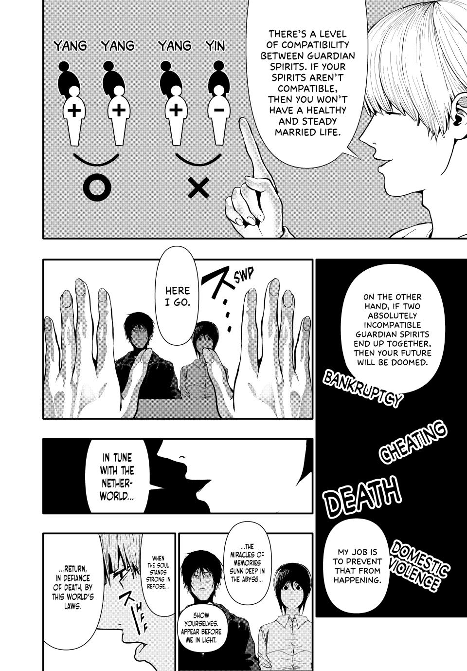(Abu)Normal Chapter 66 14