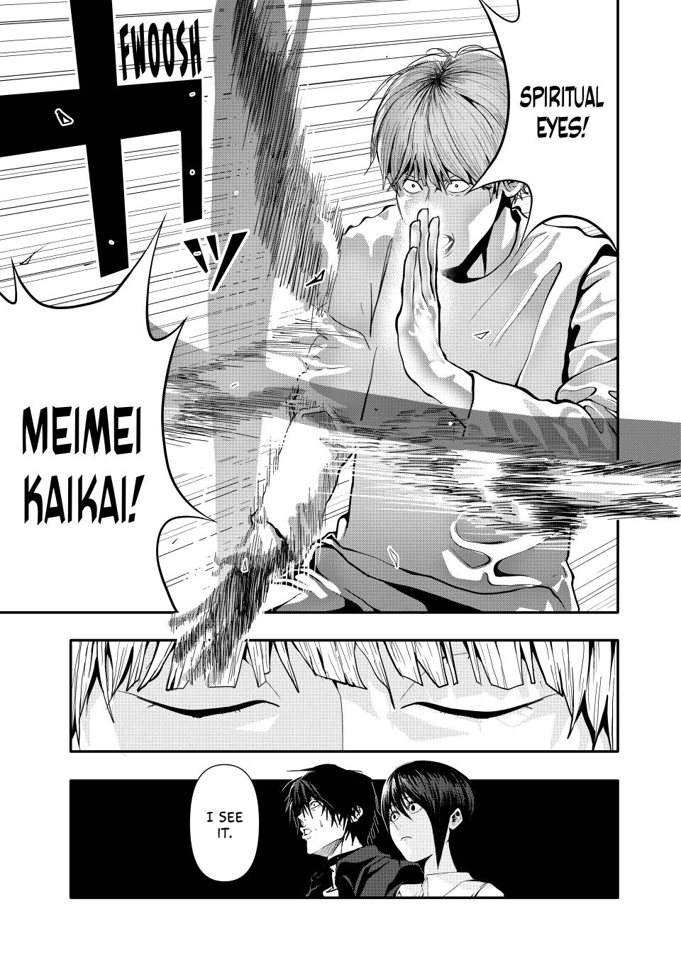 (Abu)Normal Chapter 66 15