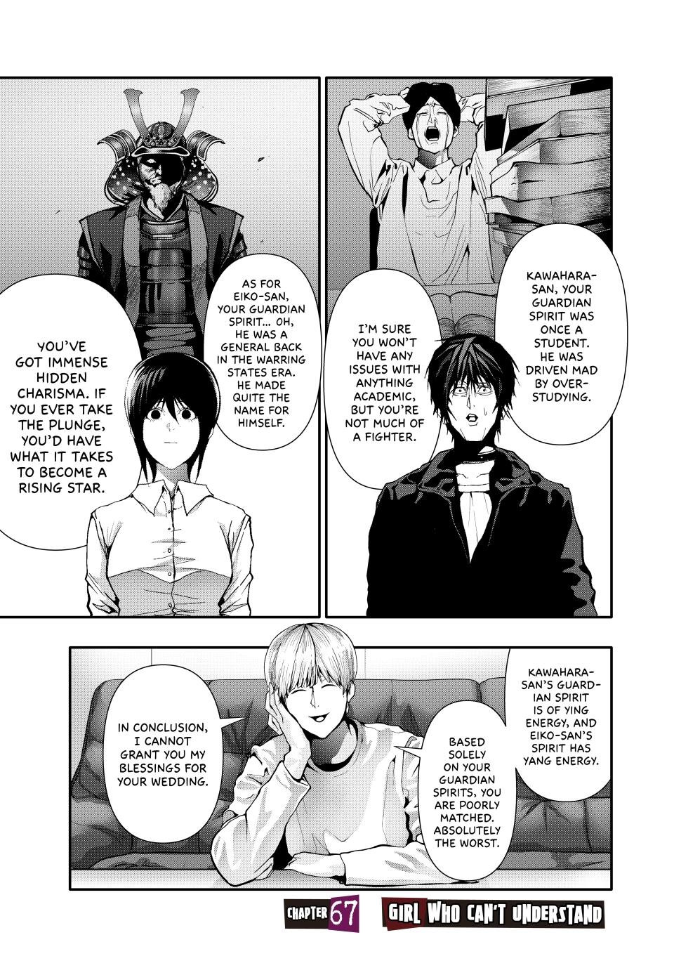 (Abu)Normal Chapter 67 1