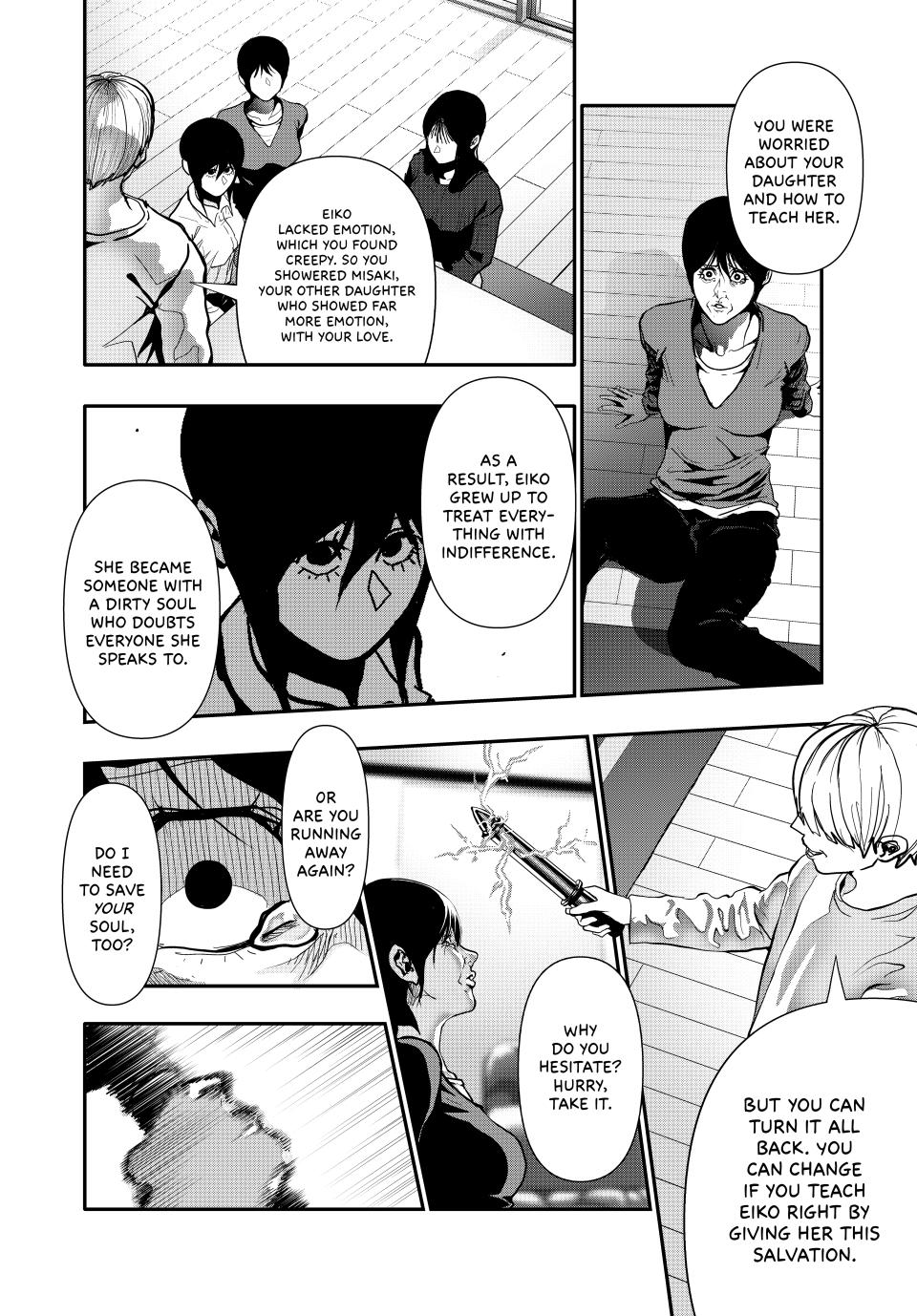 (Abu)Normal Chapter 67 14