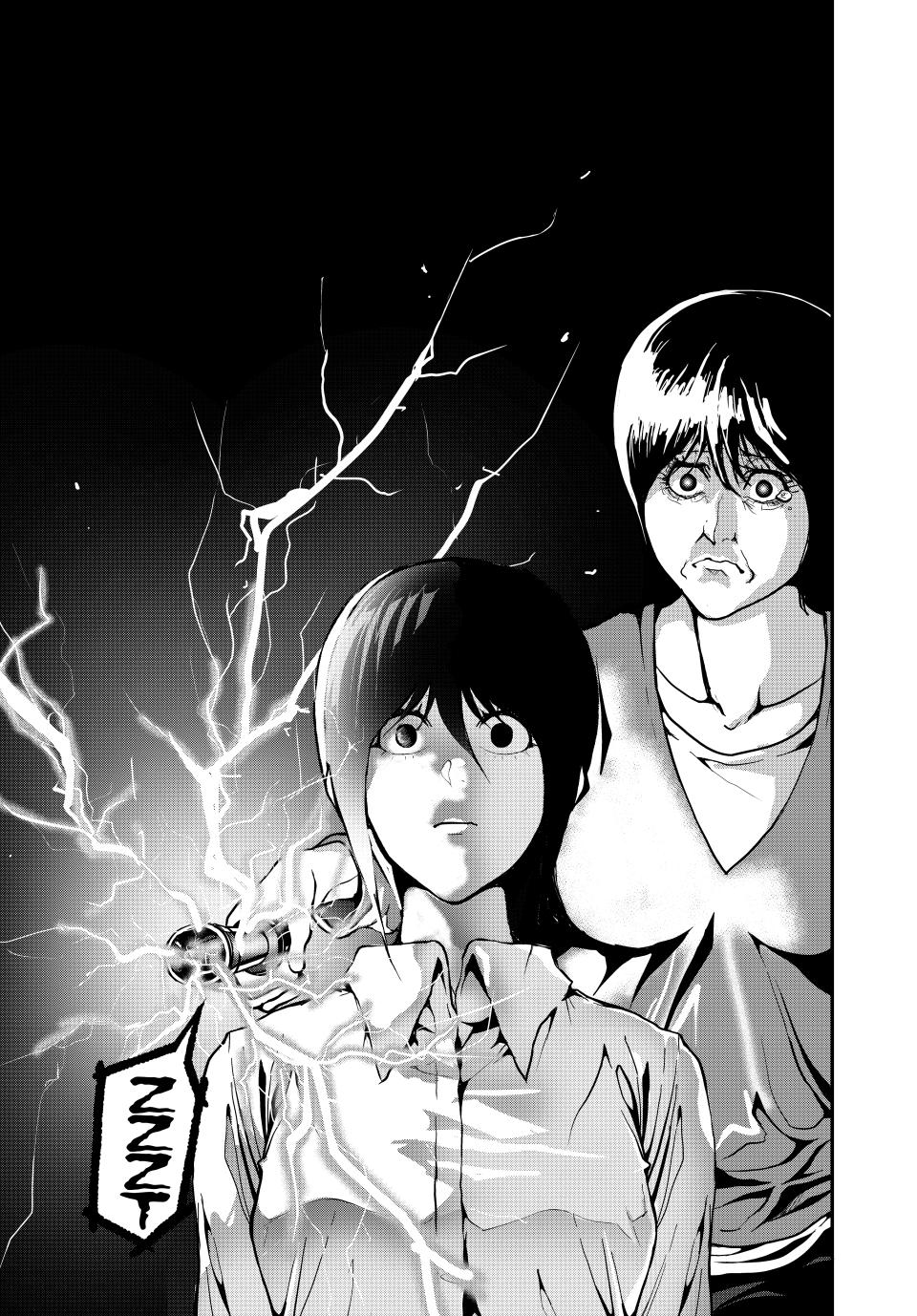 (Abu)Normal Chapter 67 15