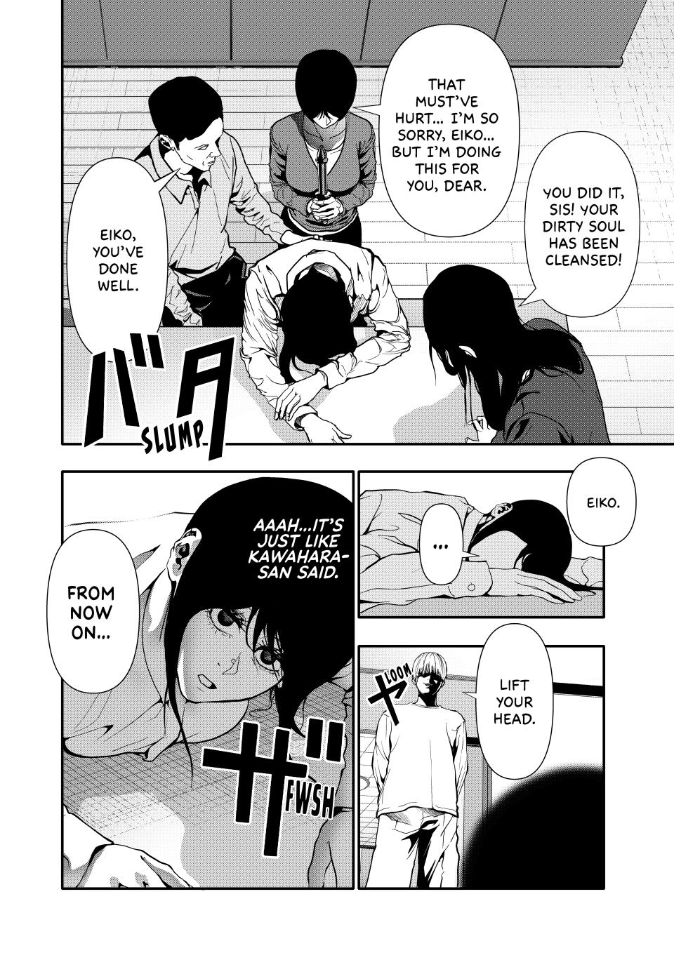 (Abu)Normal Chapter 68 2