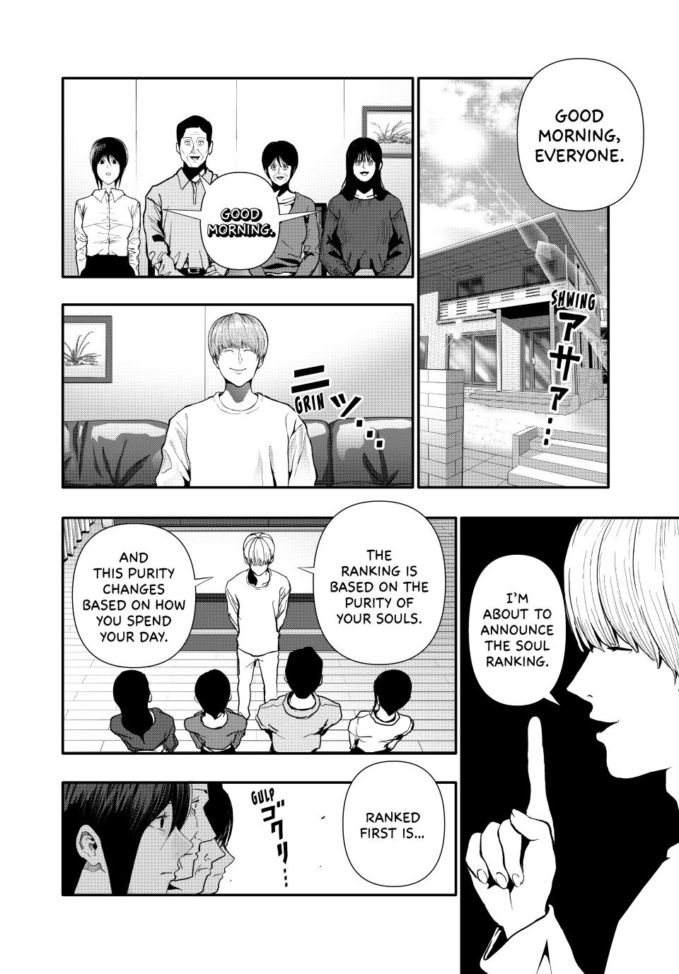 (Abu)Normal Chapter 68 4