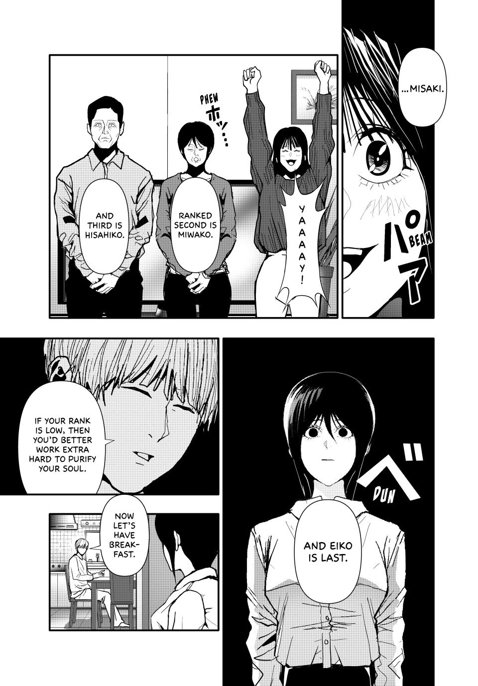 (Abu)Normal Chapter 68 5