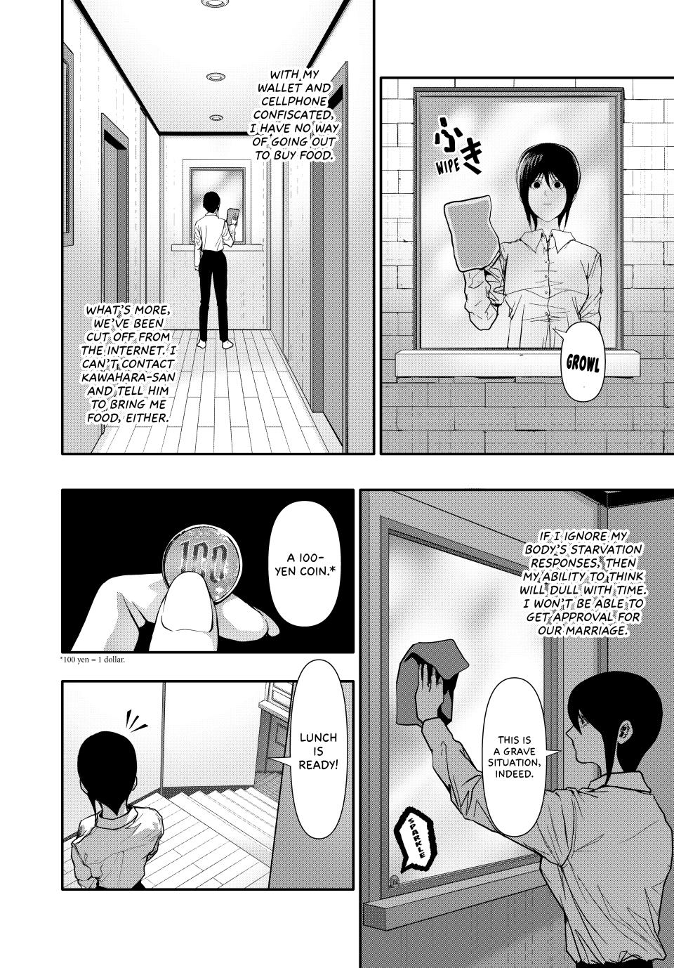 (Abu)Normal Chapter 68 8