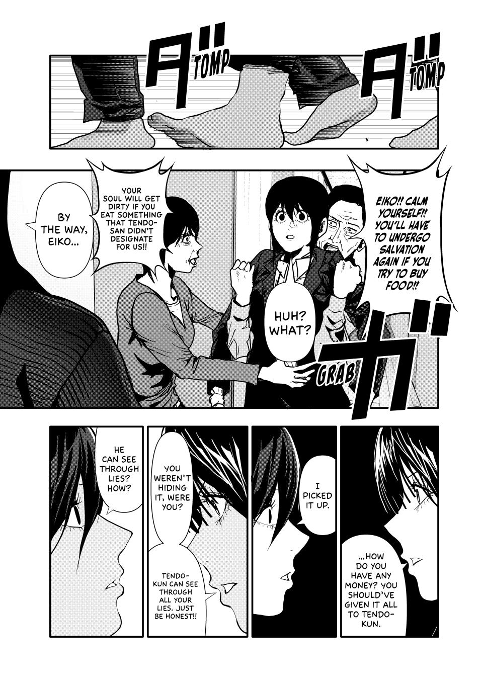 (Abu)Normal Chapter 68 11