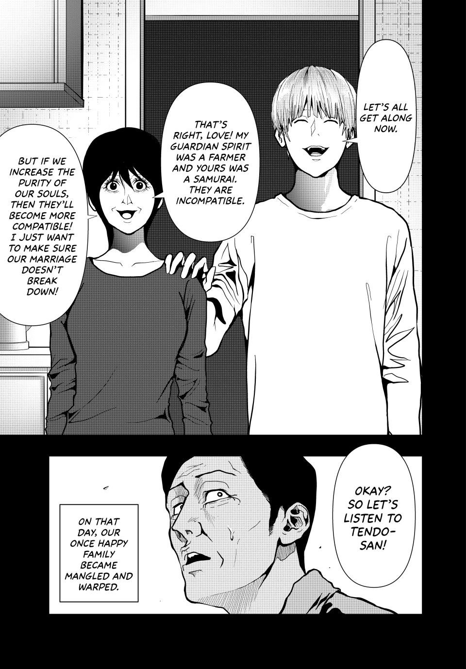 (Abu)Normal Chapter 69 9